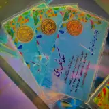 بورس سکه شهبازی