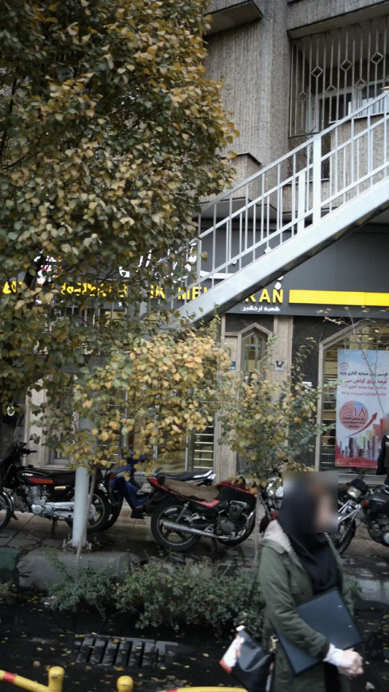 بانک ملی