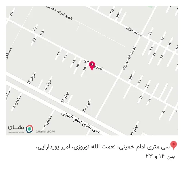 پیمانکاری ارس