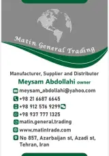 شرکت بهشت سلامت EMERLAND