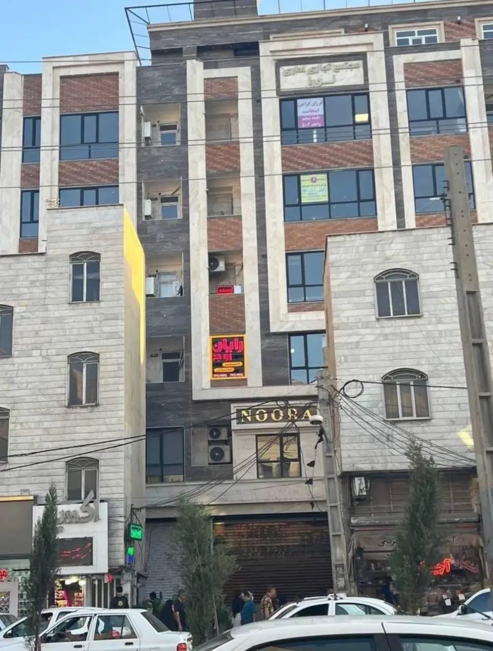 آموزشگاه زبان پسرانه آلیا