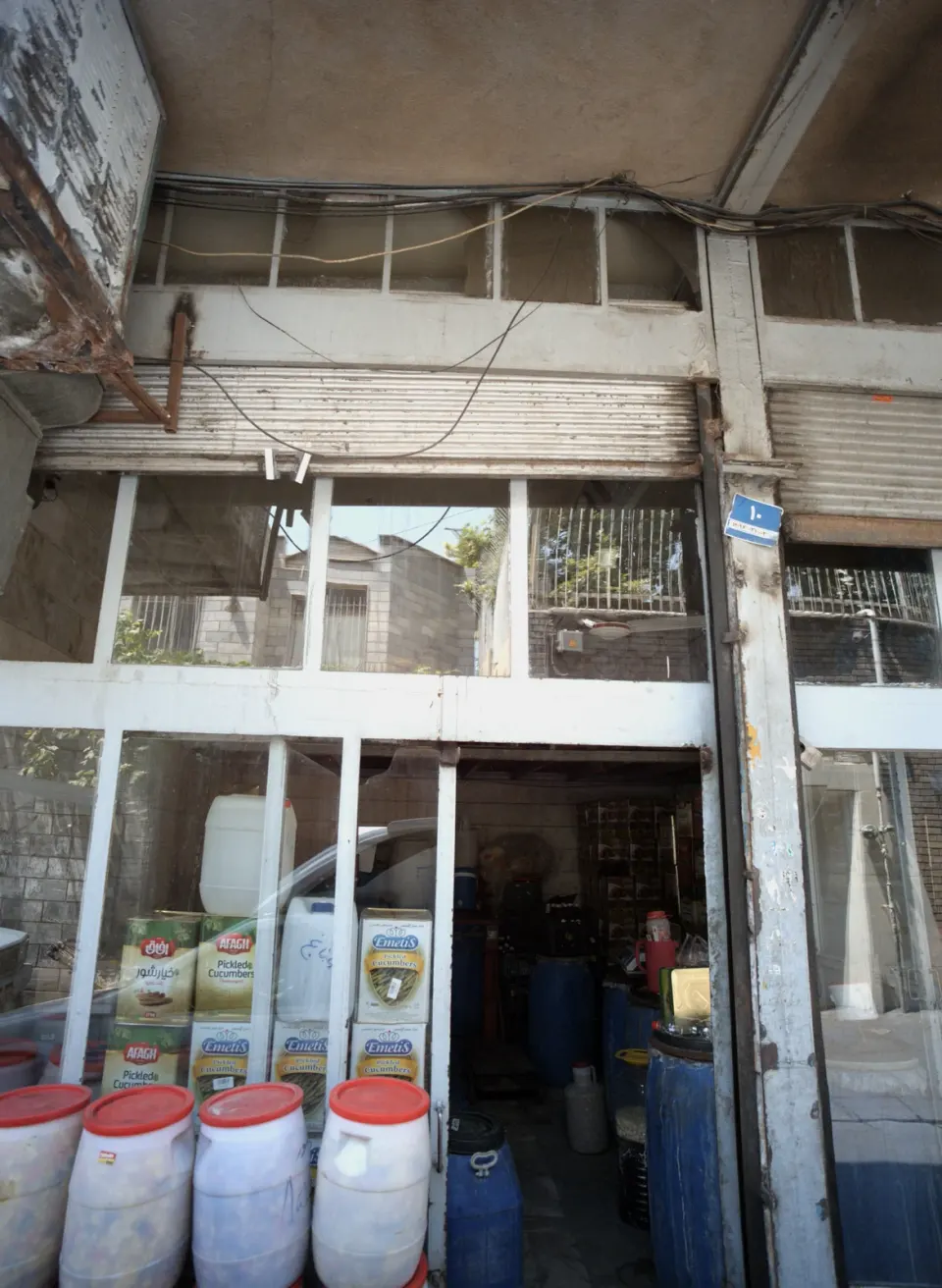 فروشگاه مواد غذایی عبداللهیان
