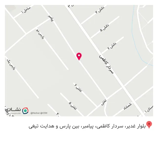 نان شیرینی میثم