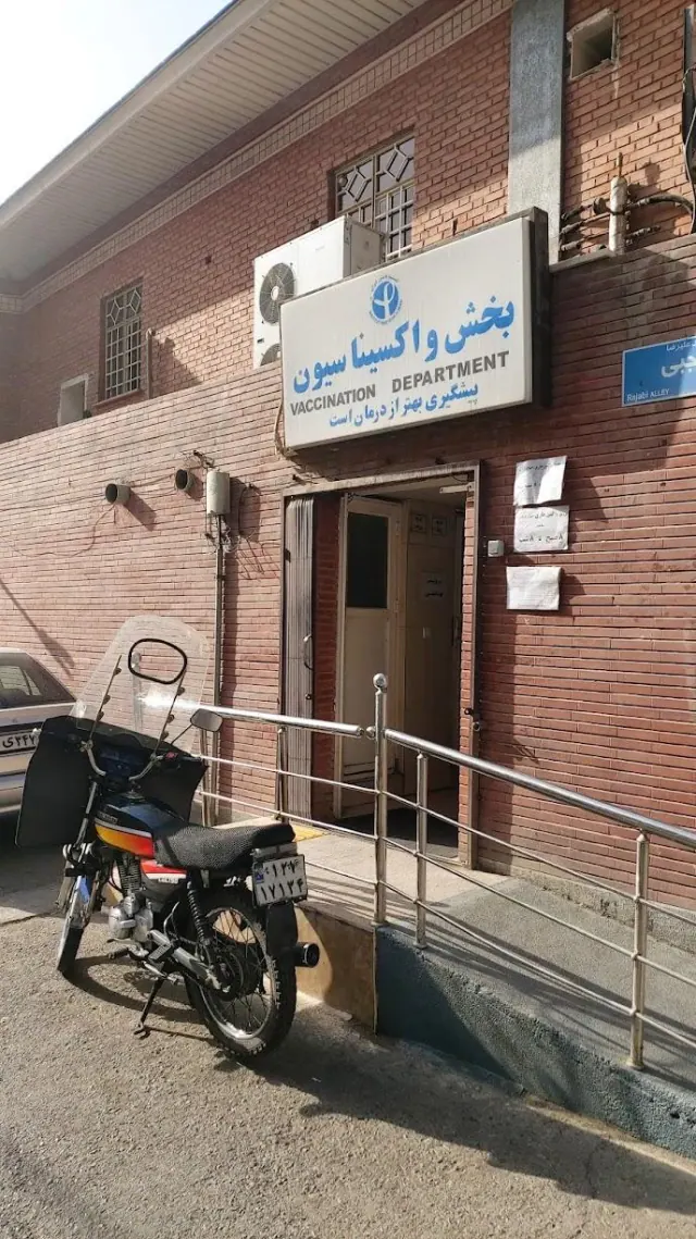 انستیتو پاستور ایران