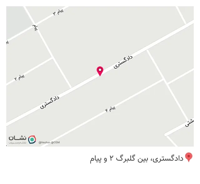 پوشاک مهر و ماه