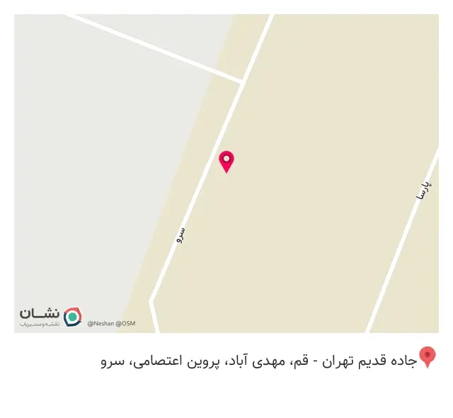 کارتن سازی آرین پک