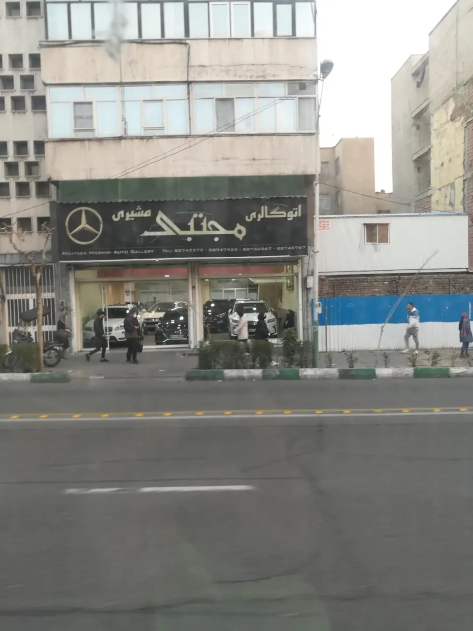 اتو گالری مشیری