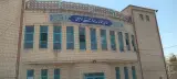 سالن سینمایی امام علی(ع)