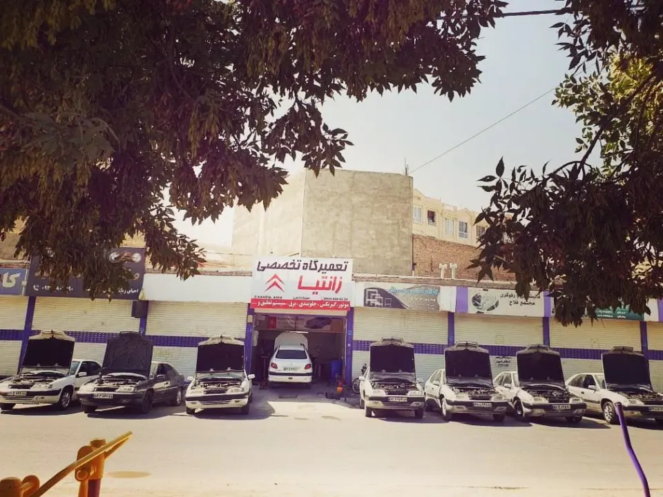 کلینیک تخصصی زانتیا سینا
