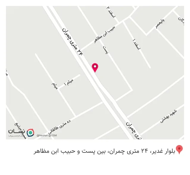 پوشاک ماه بانو