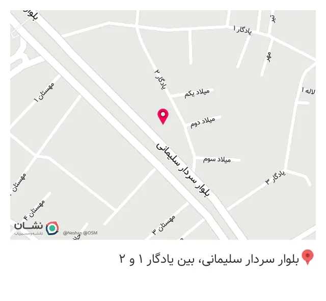 پست بانک (باجه الارد- 61628)