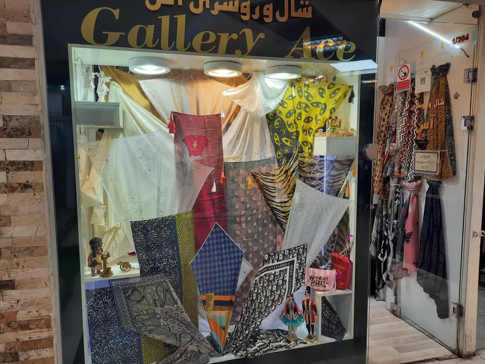 فروشگاه شال و روسری آس