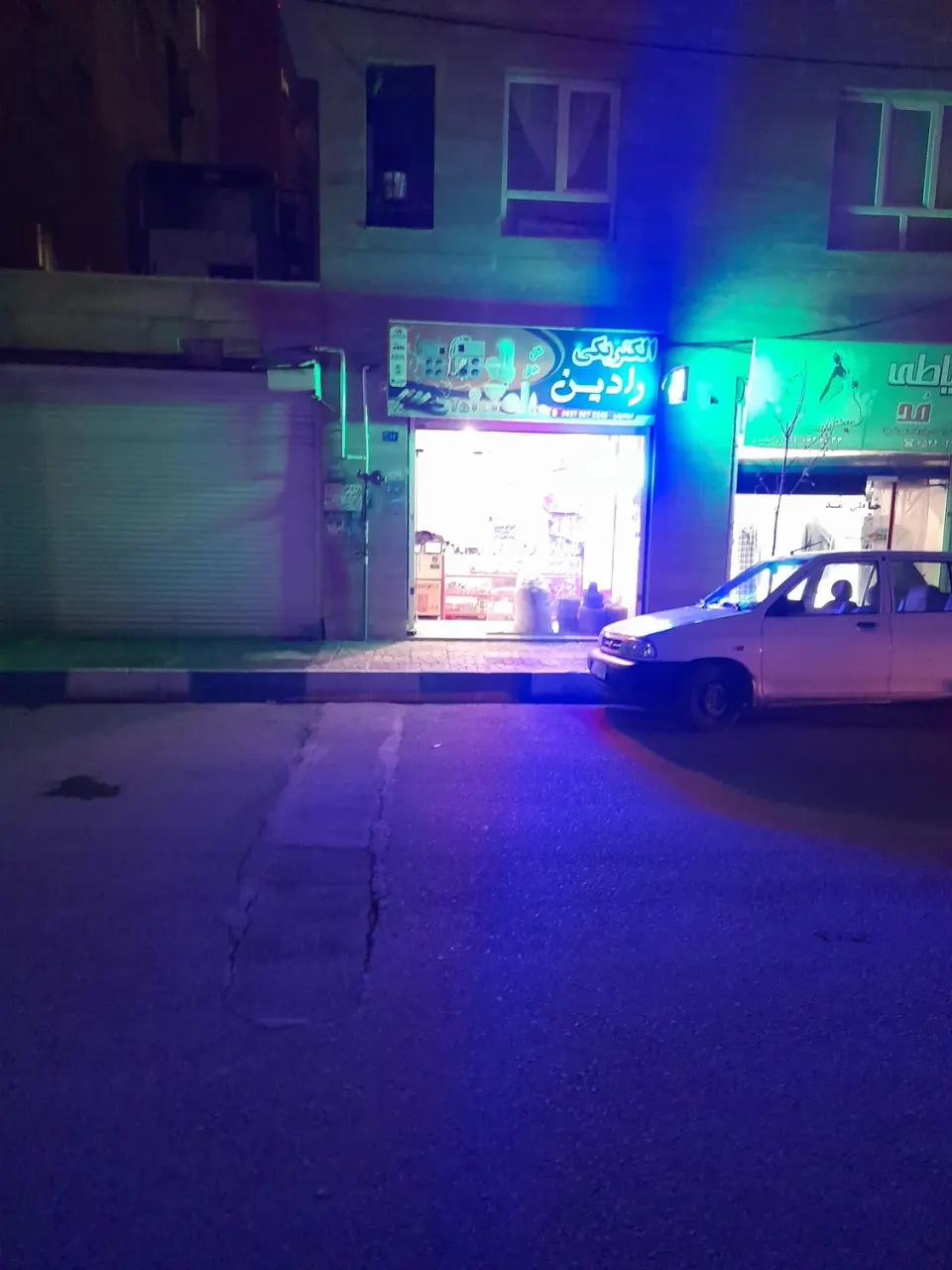 الکتریکی رادین