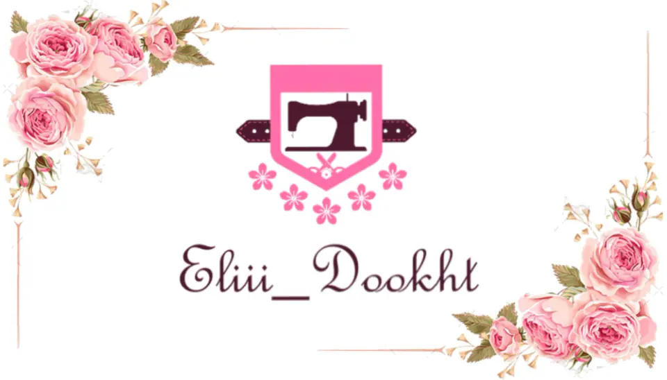 مزون زنانه الی دوخت