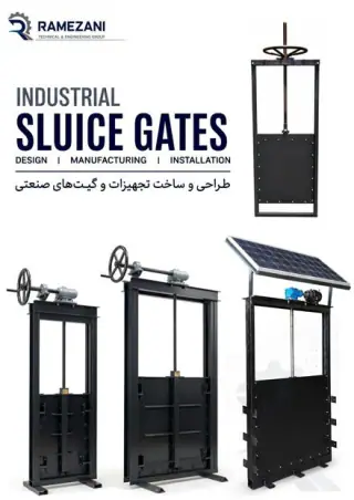 ساخت و نصب دریچه های کشویی و فرمانی آب بند در اهواز