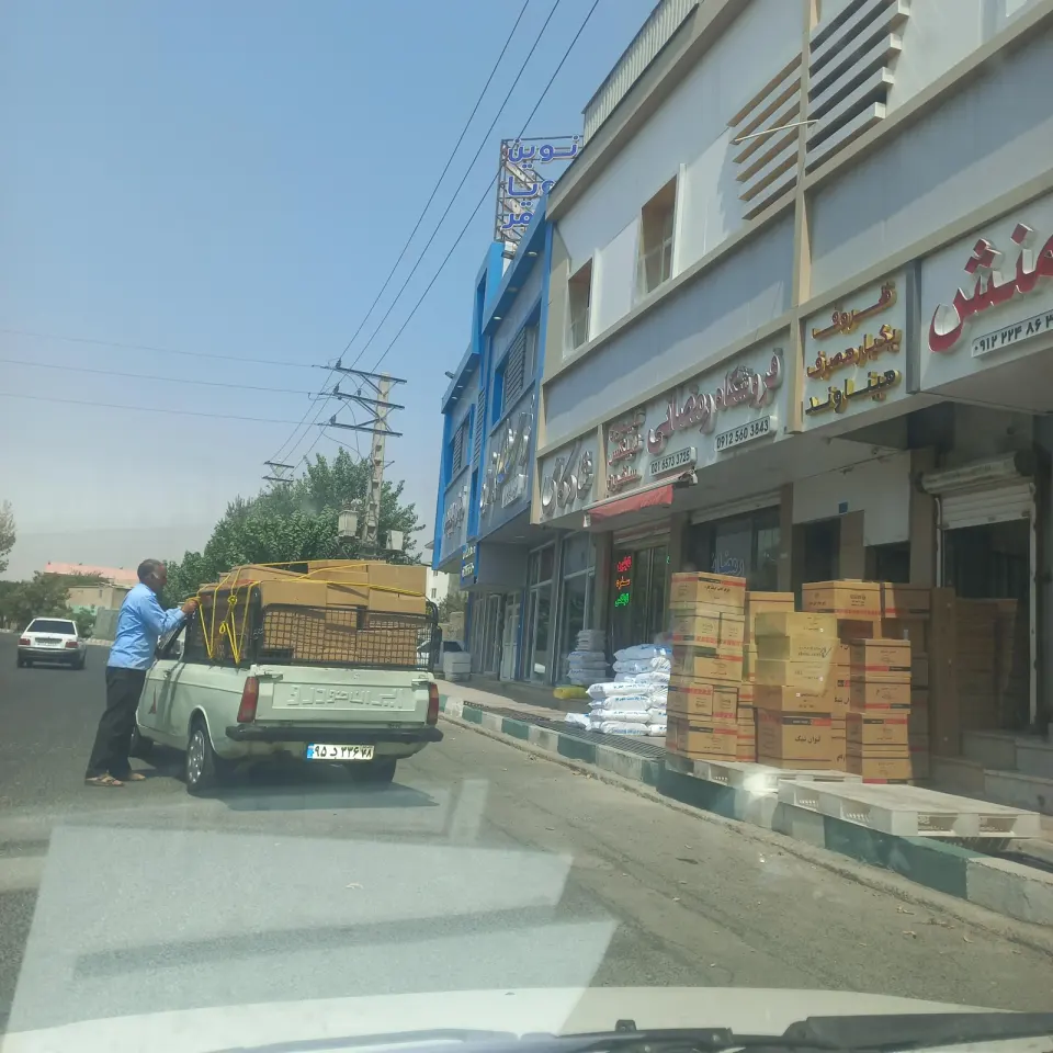 فروشگاه نوین