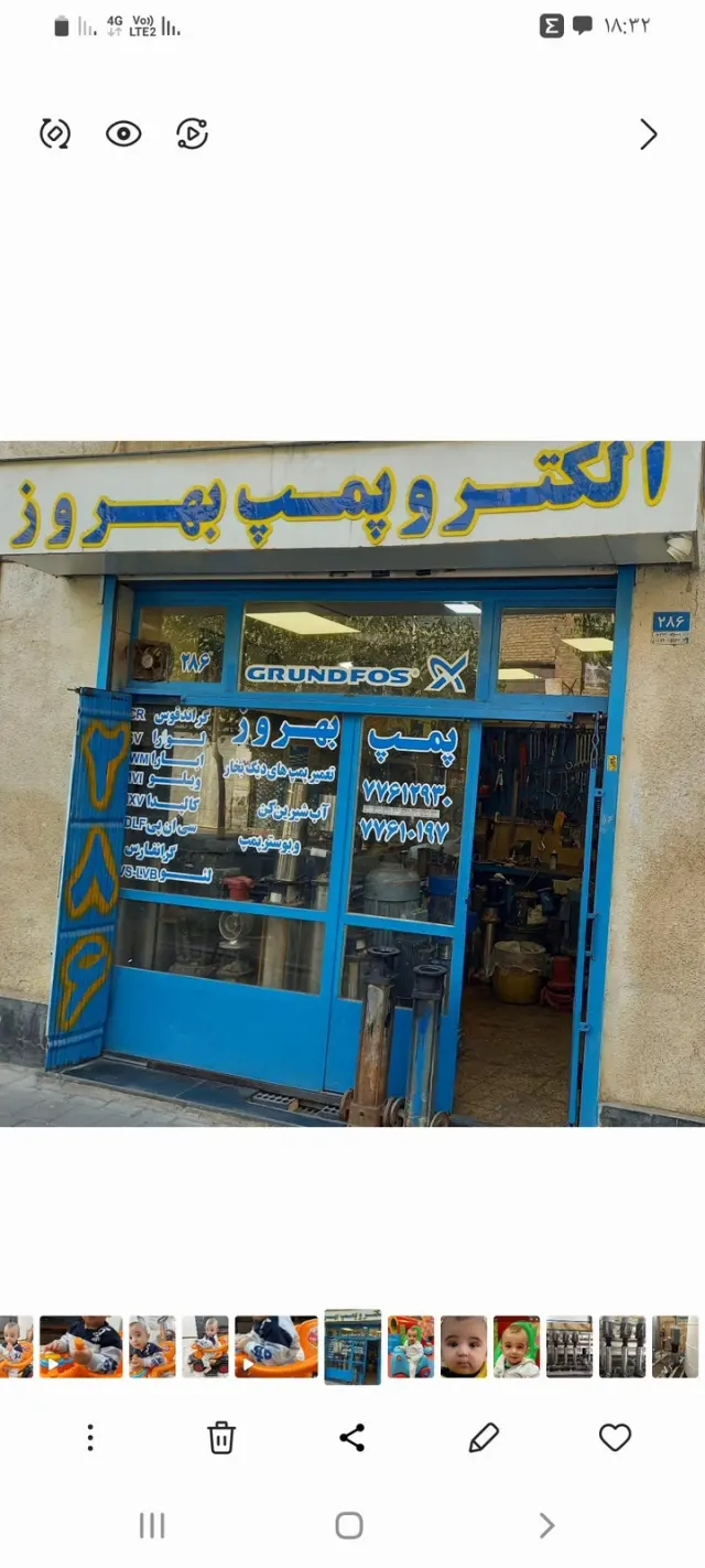 الکترو پمپ بهروز