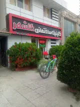 کلینیک ساختمانی گلشهر