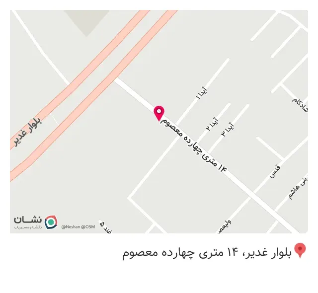 هایپرمارکت سرابی