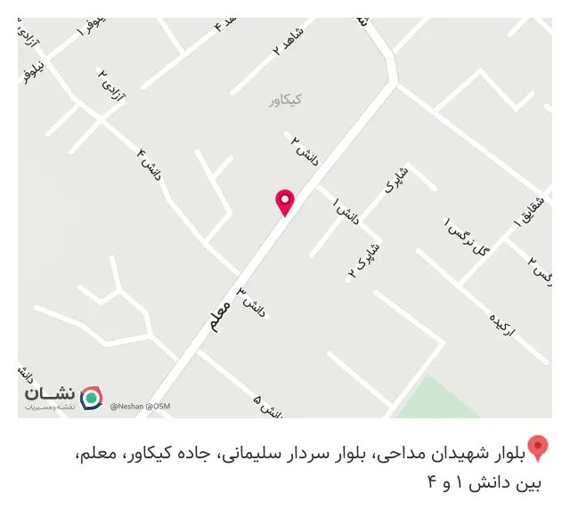 لوازم ساختمانی محسن