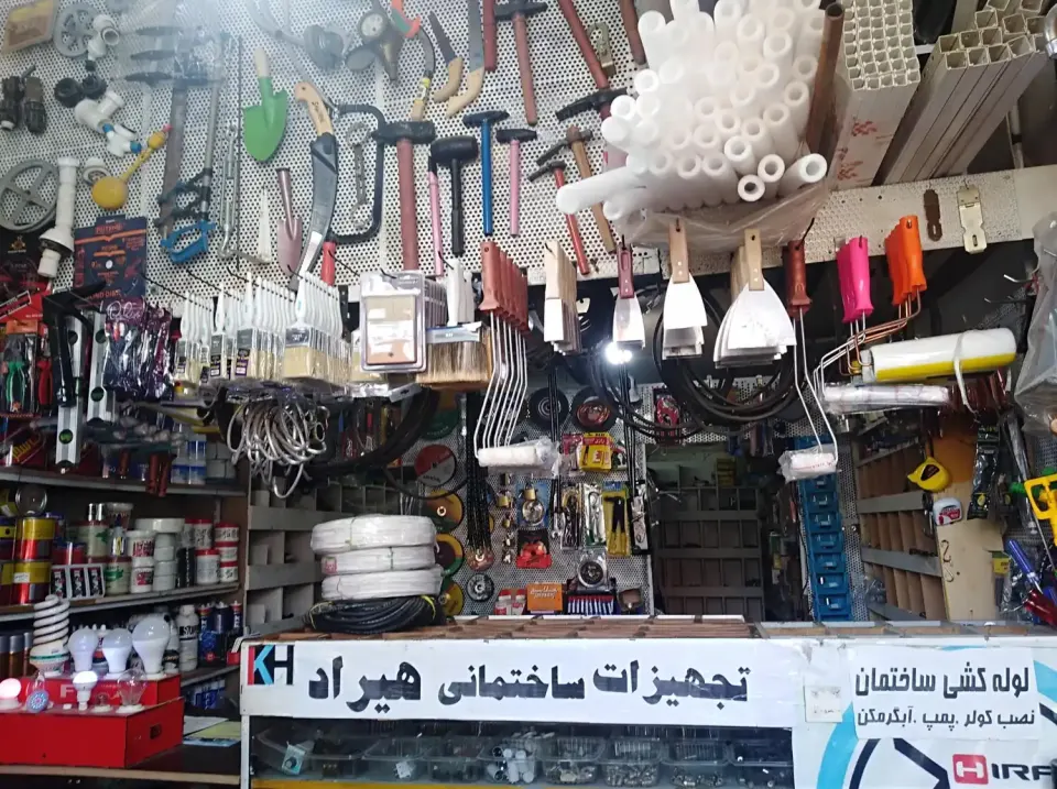 فروشگاه ابزار خدابنده لو در تهران