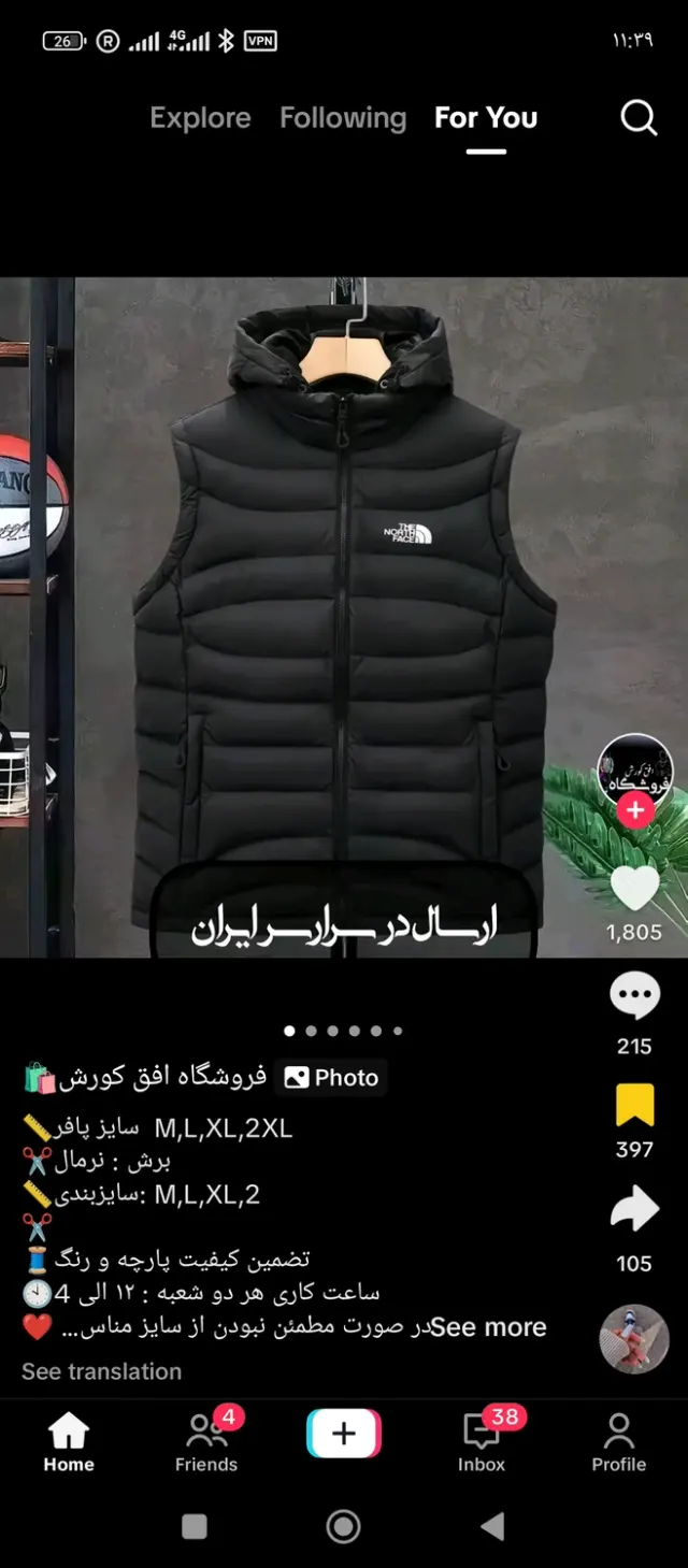 اداره پست رباط کریم