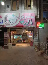 ساندویچی مادر شعبه دو