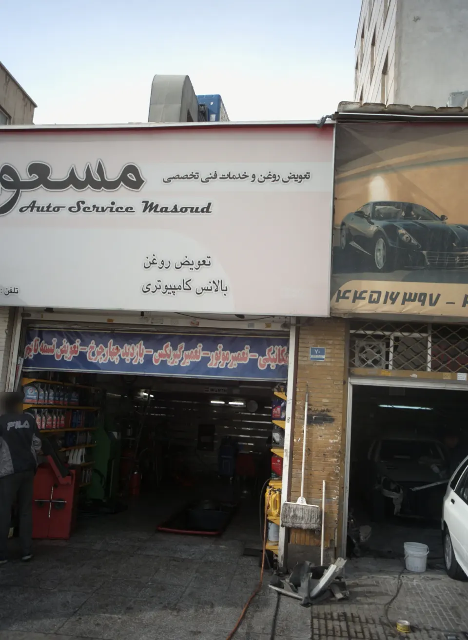 تعویض روغن و خدمات فنی تخصصی مسعود