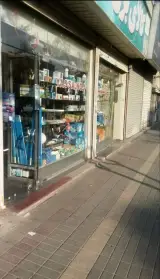 قطعات الکترونیک یاسایی
