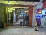 قهوه ملل2