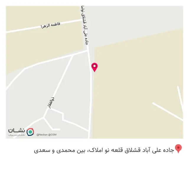 تهیه غذا یاس