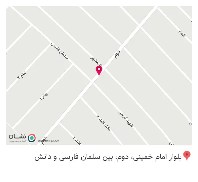 میوه فروشی ایمان