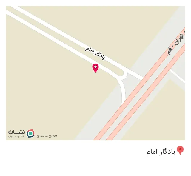 جوشا صنعت