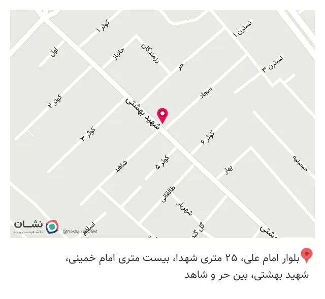 کافی نت غریبی