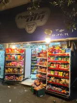 سوپر مارکت 92