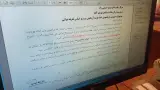 مرکز خدمات جامع سلامت سعادت آباد