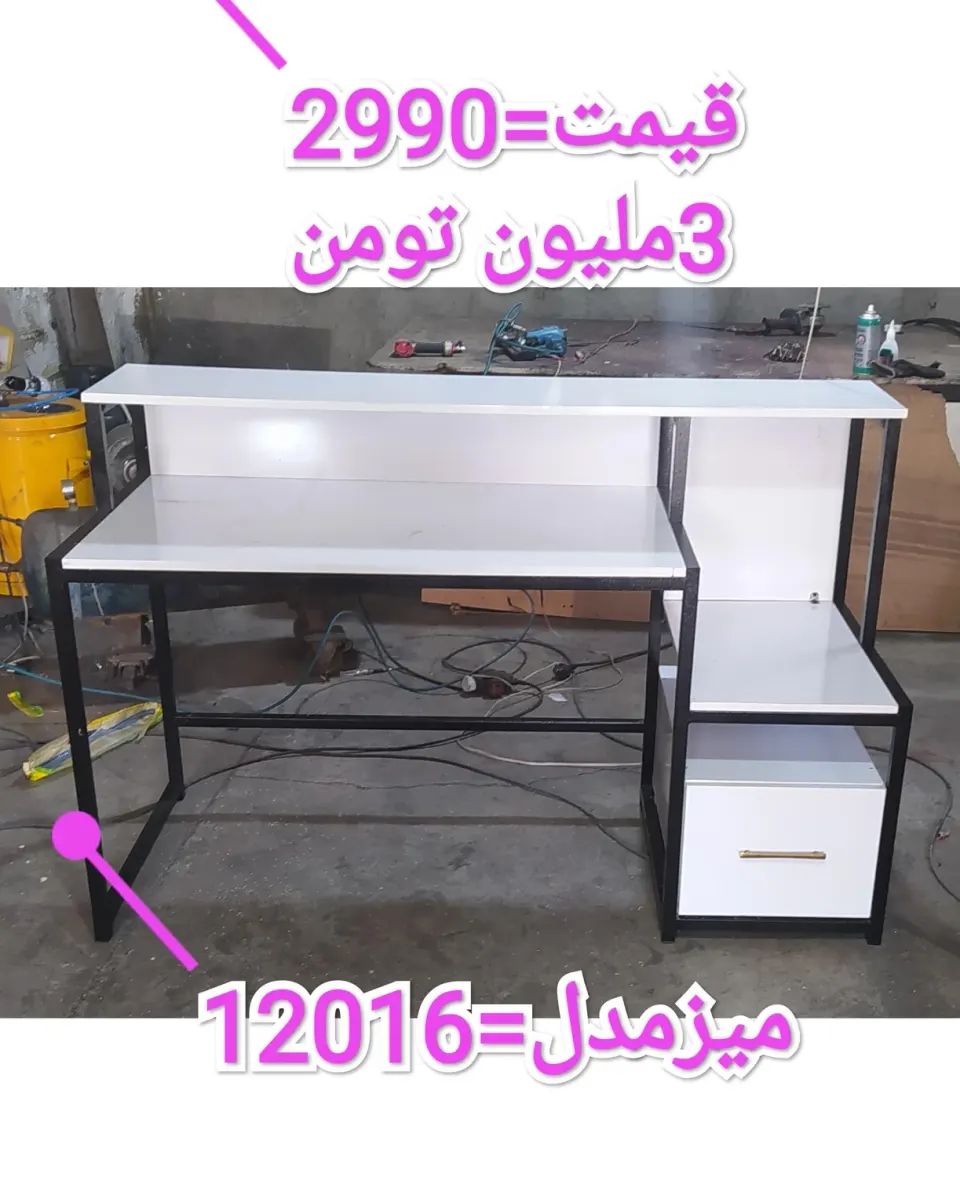فروشگاه اکاژووین