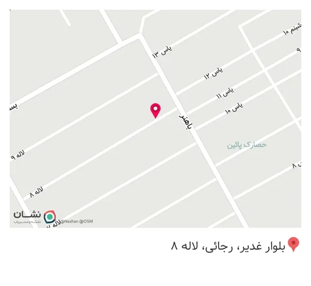 لوازم خانگی فرشتگان در کلمه بهارستان