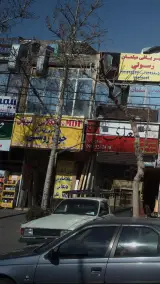 فروشگاه تزئینات داخلی ام دی اف-چوب روسی