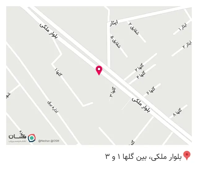 پلاسکو ولیعصر
