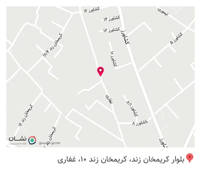 آموزشگاه حکمت و مهارت (خانه تاسیسات فارس)