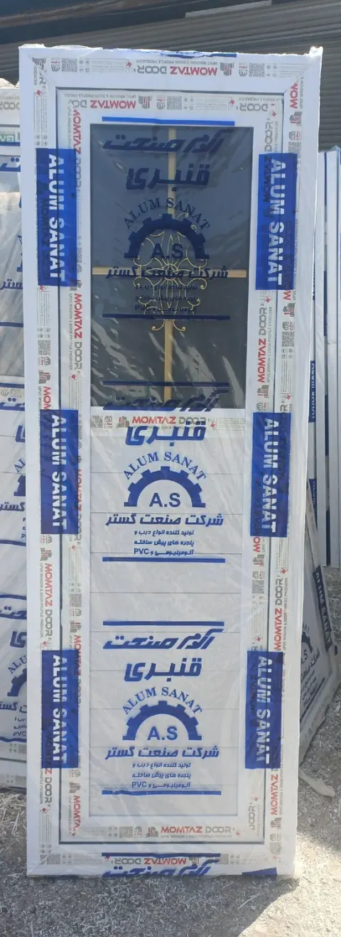 شرکت صنعت گستر(الوم صنعت)