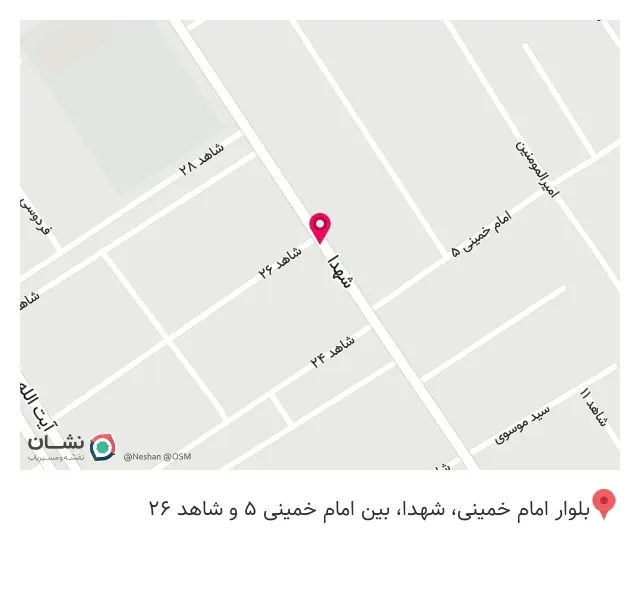 داروخانه دکتر علی رحمانی آشتیانی