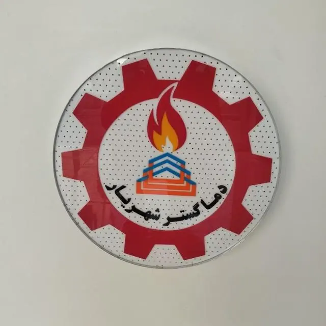 دماگستر شهریار