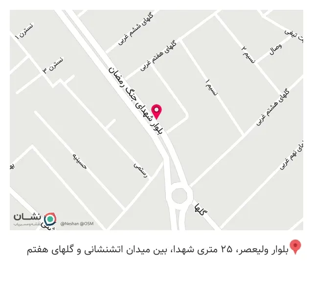 تشک رویال اصل