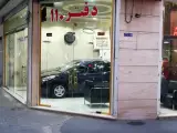 اتوگالری 110