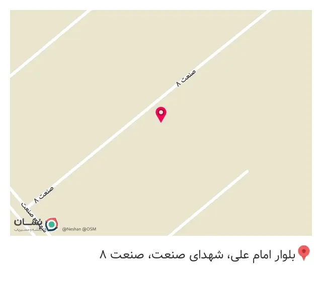 تولیدی کفش آویتا