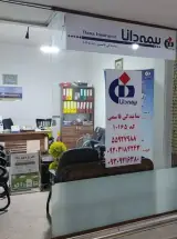 بیمه دانا نمایندگی قاسمی 10165