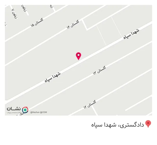 سپرسازی 110