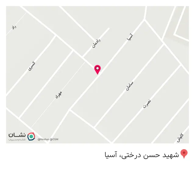 مشاور املاک عباسیان